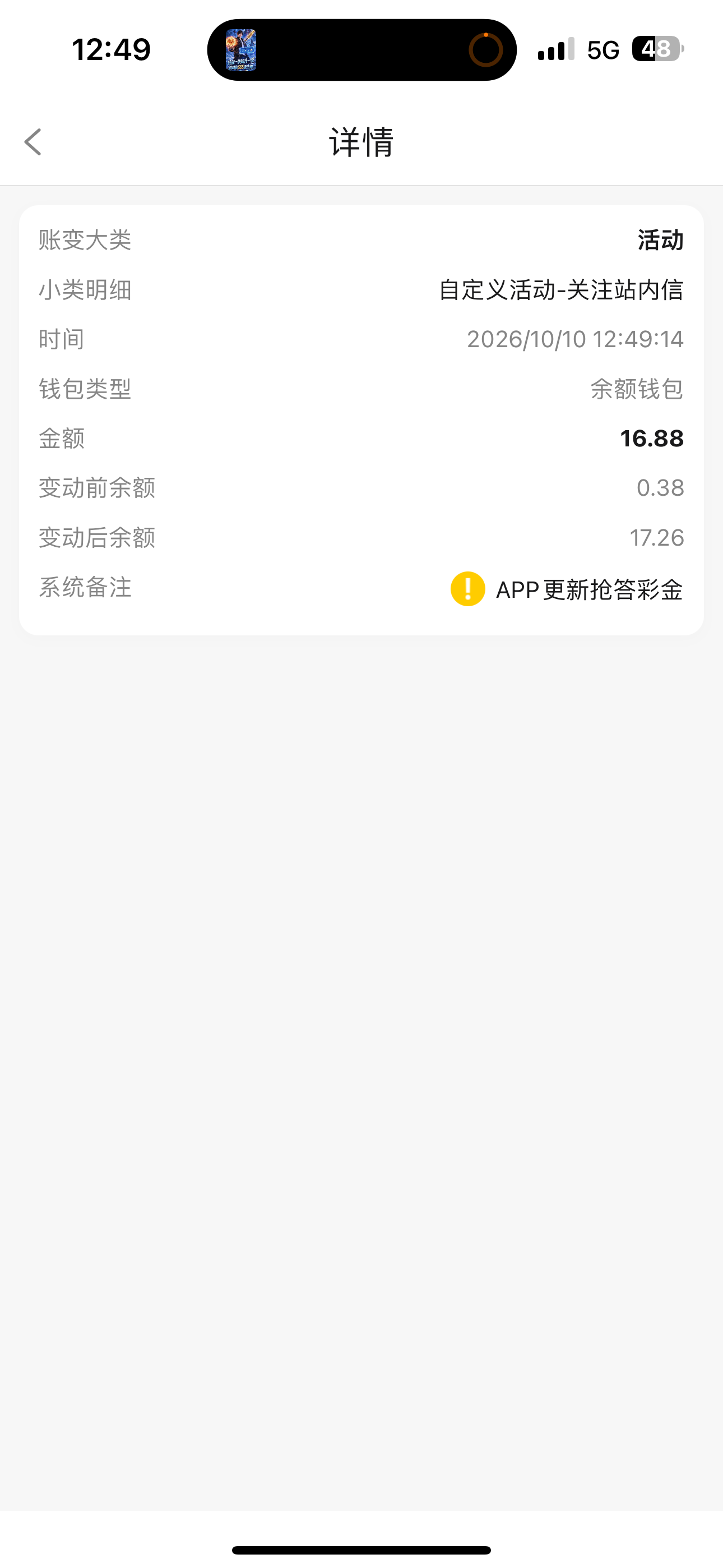 内容图片