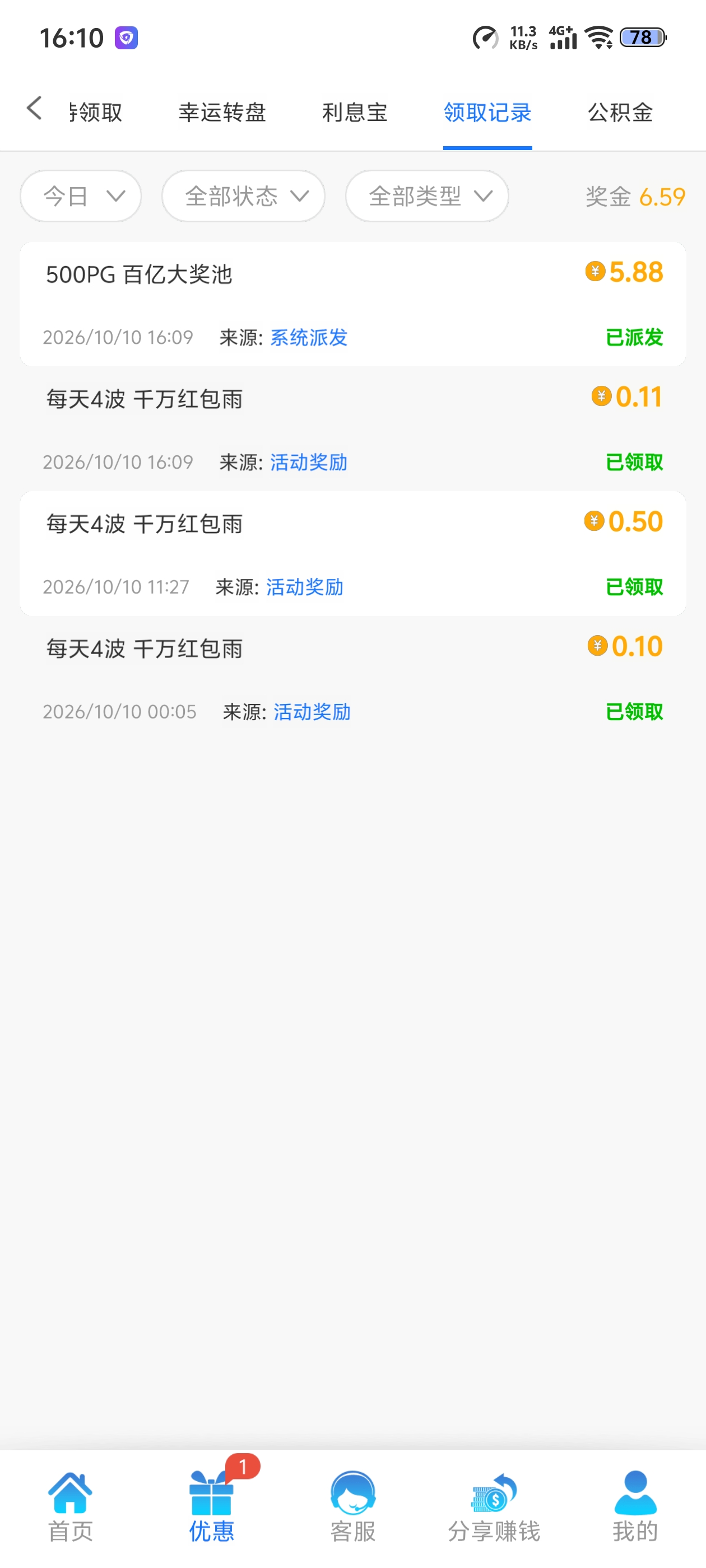内容图片