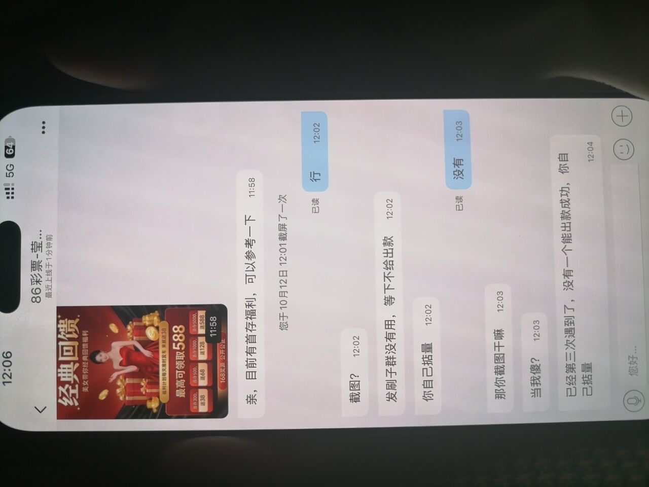 内容图片