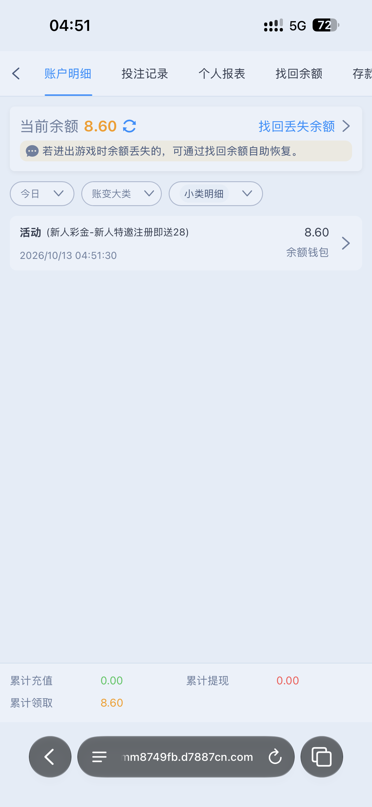 内容图片
