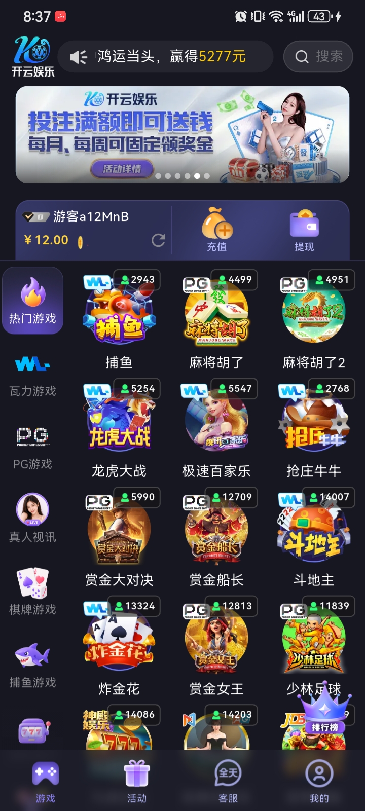 内容图片