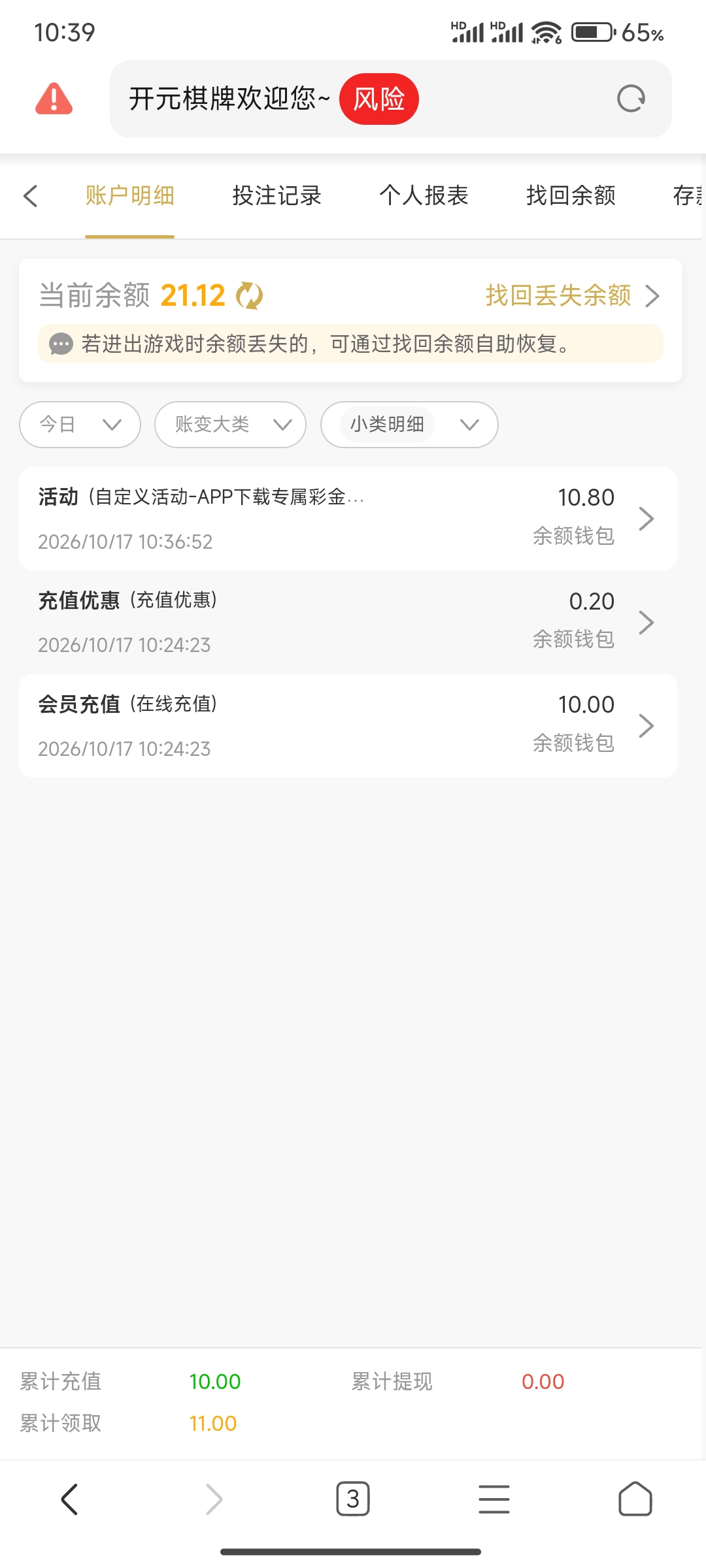 内容图片