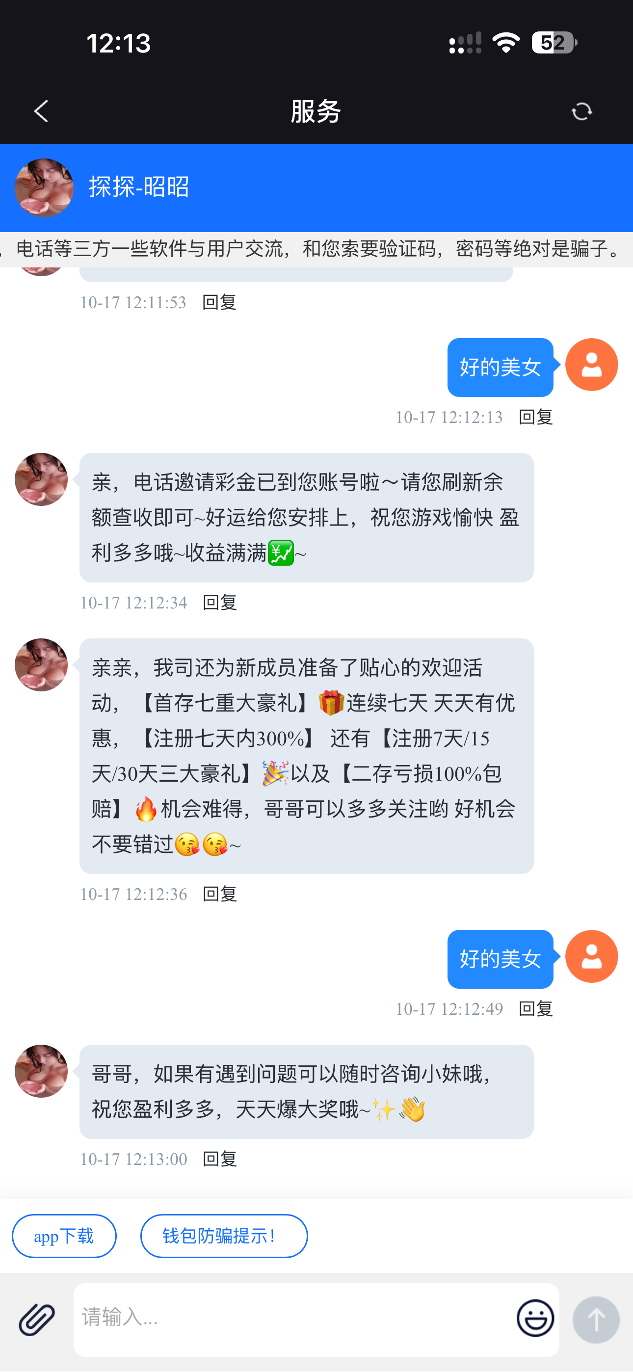 内容图片