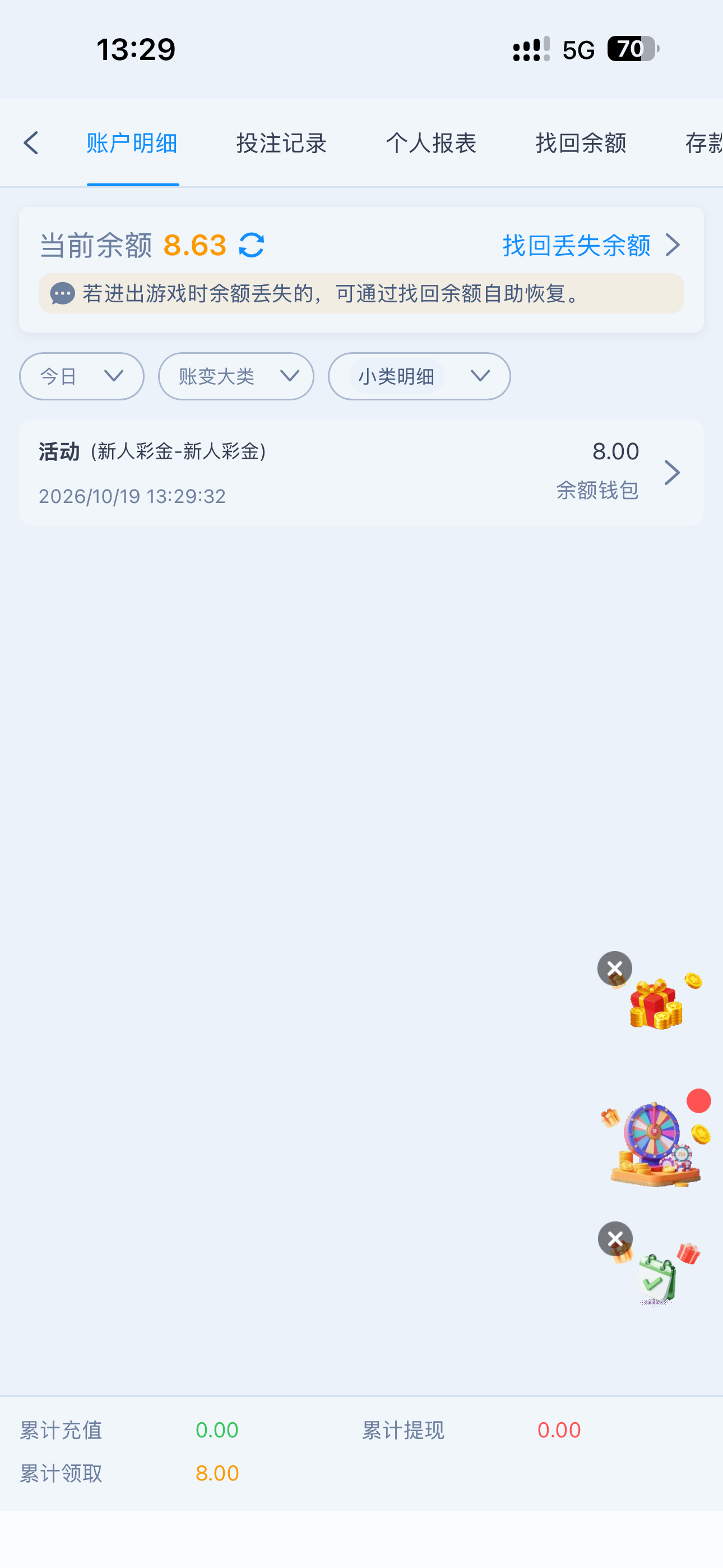 内容图片