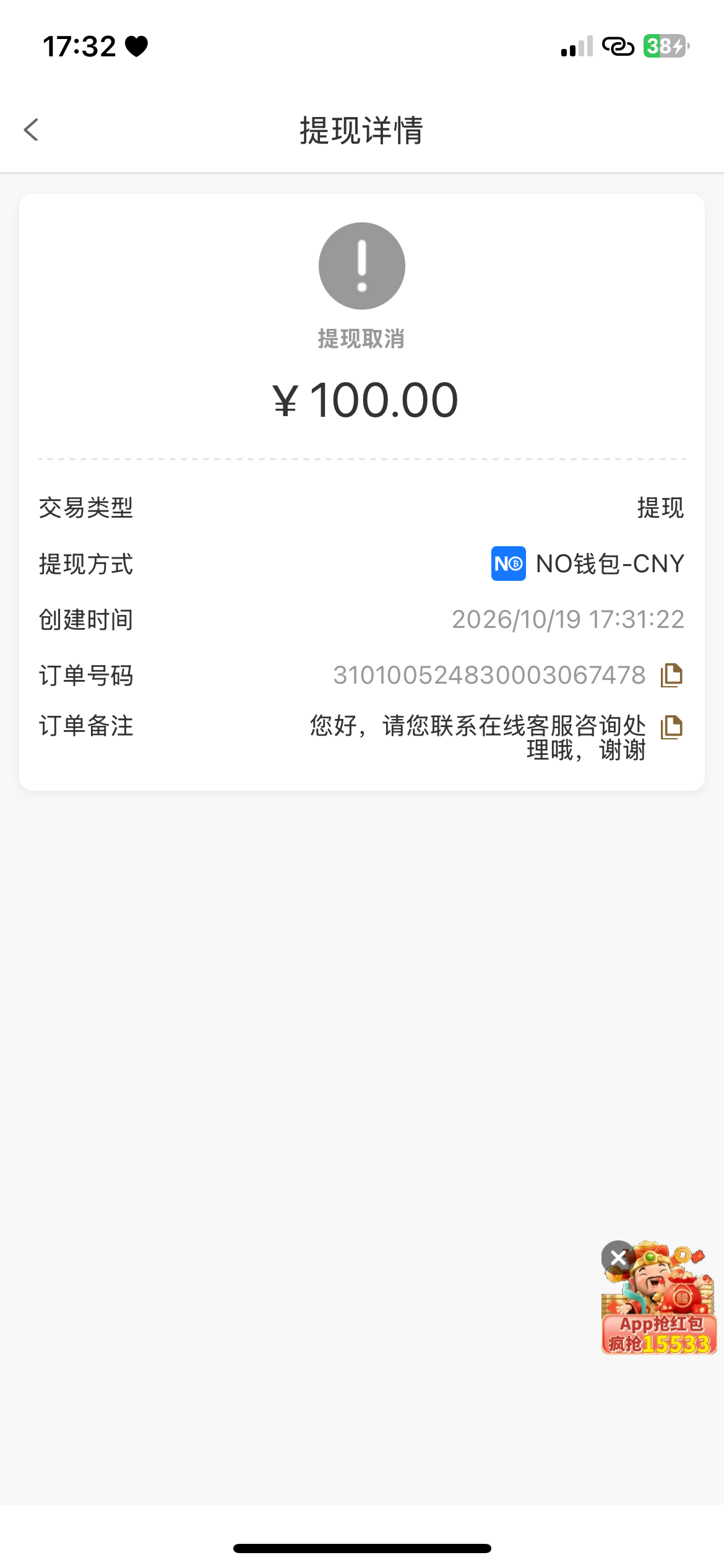 内容图片