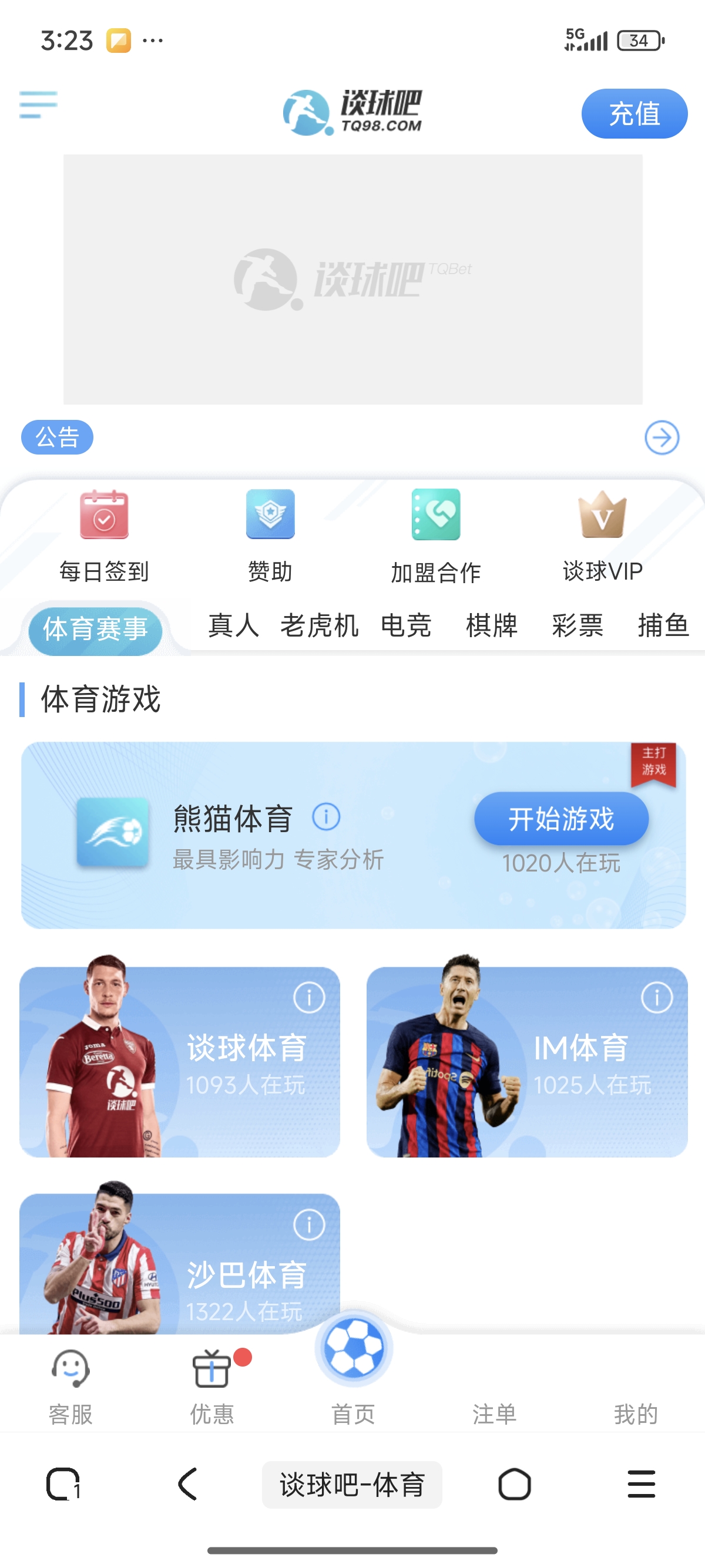 内容图片