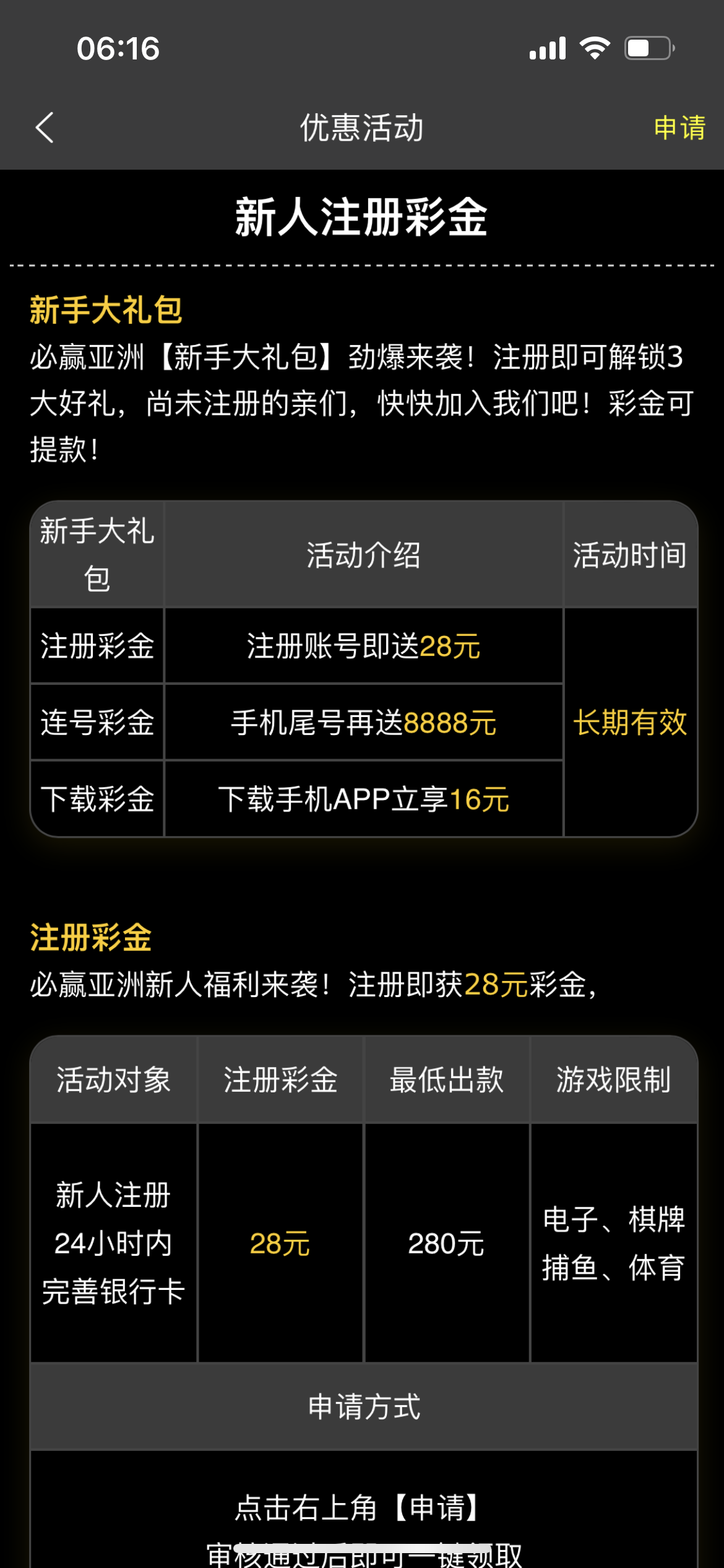 内容图片