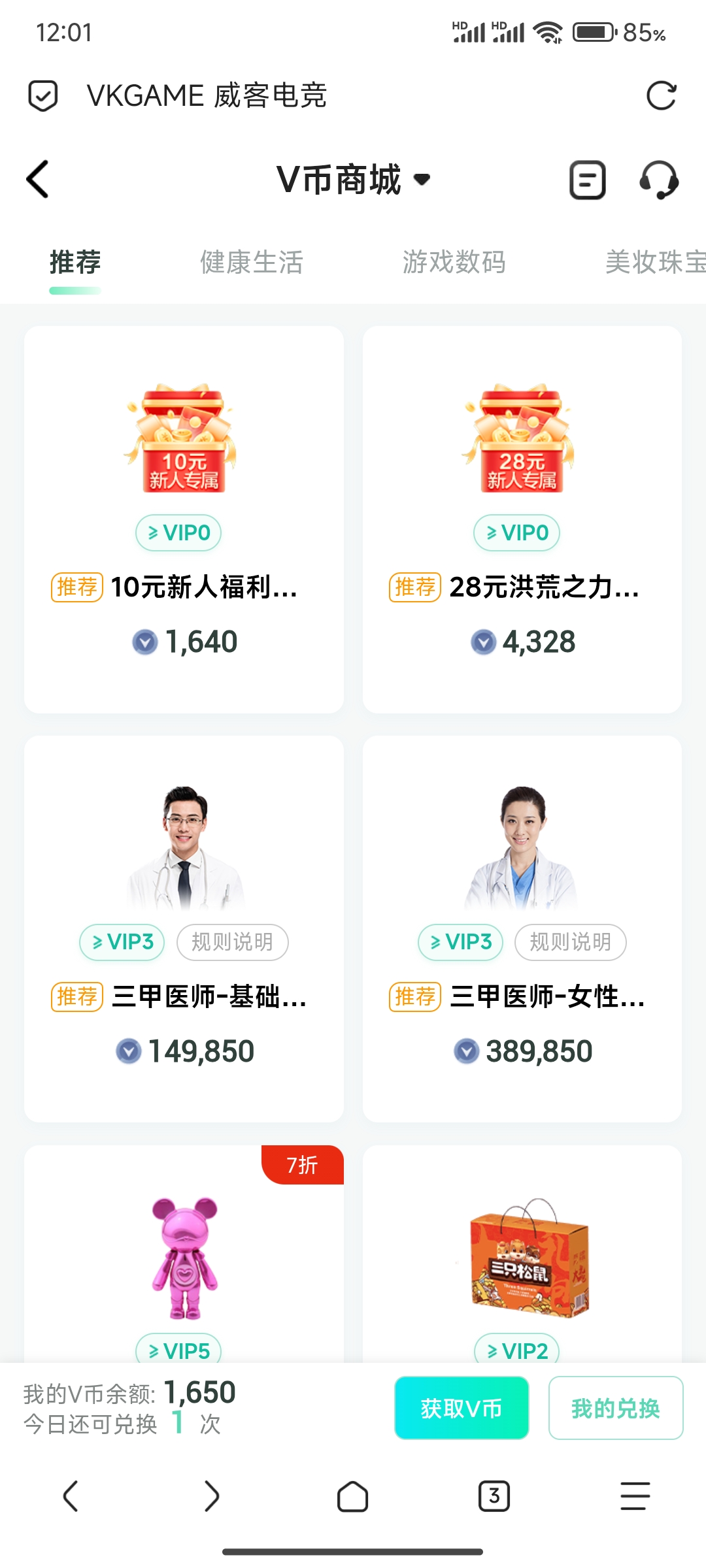 内容图片