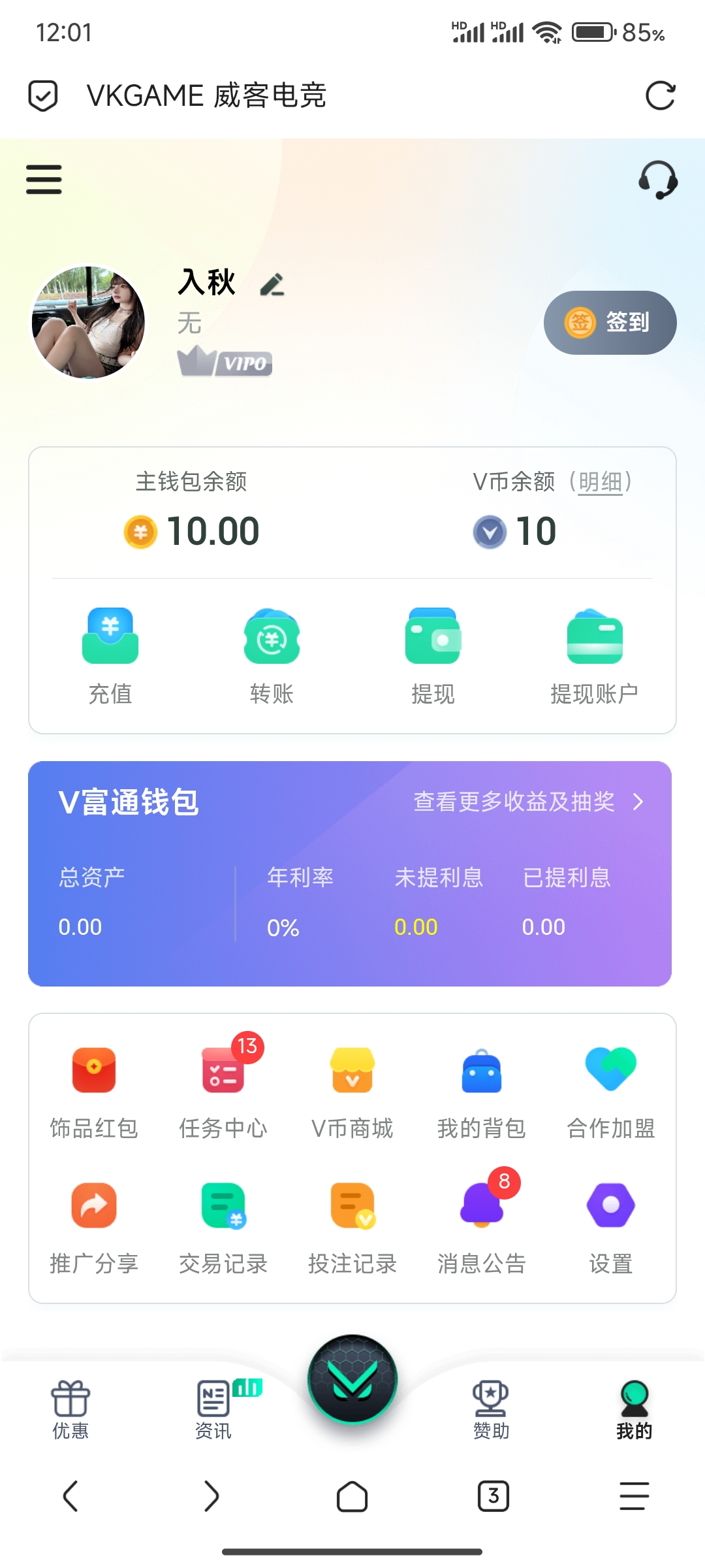 内容图片