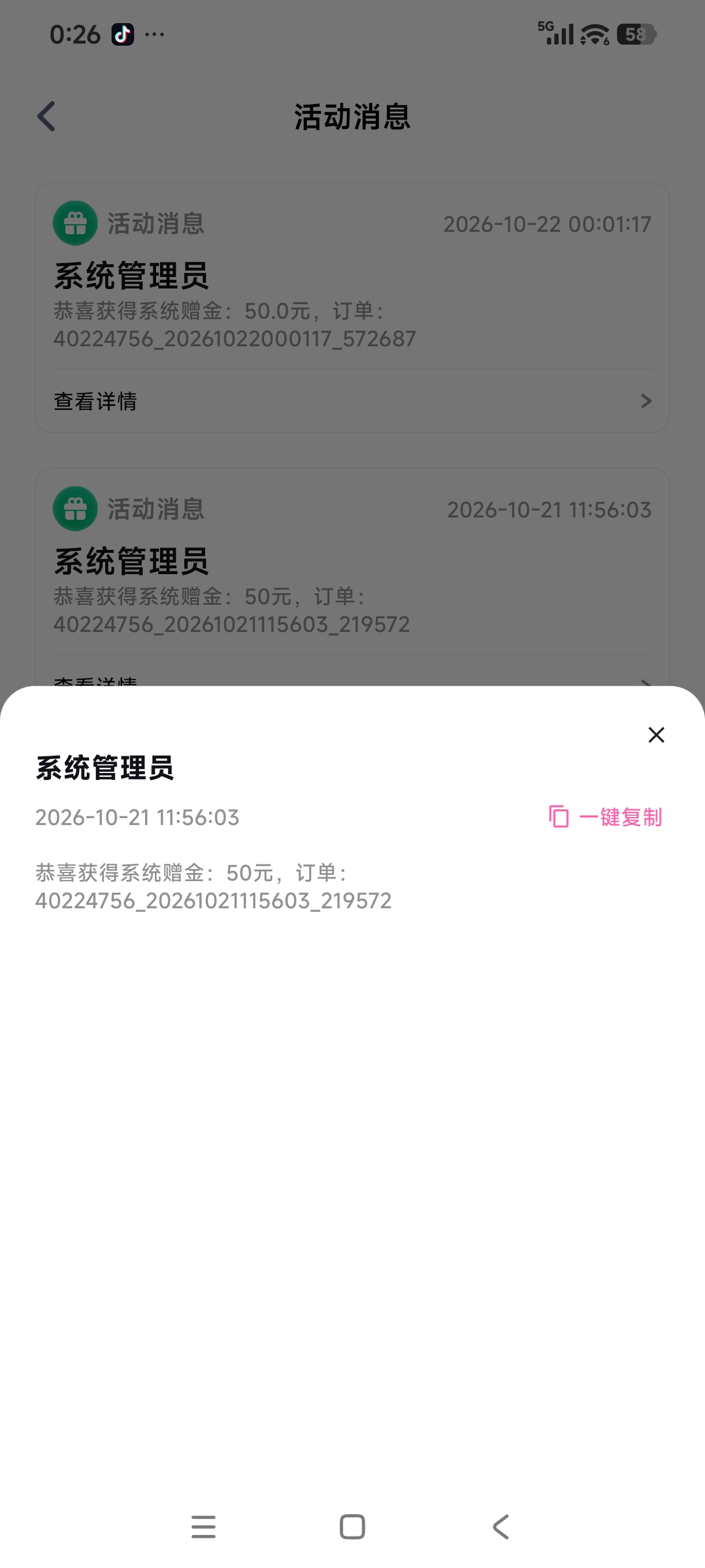 内容图片