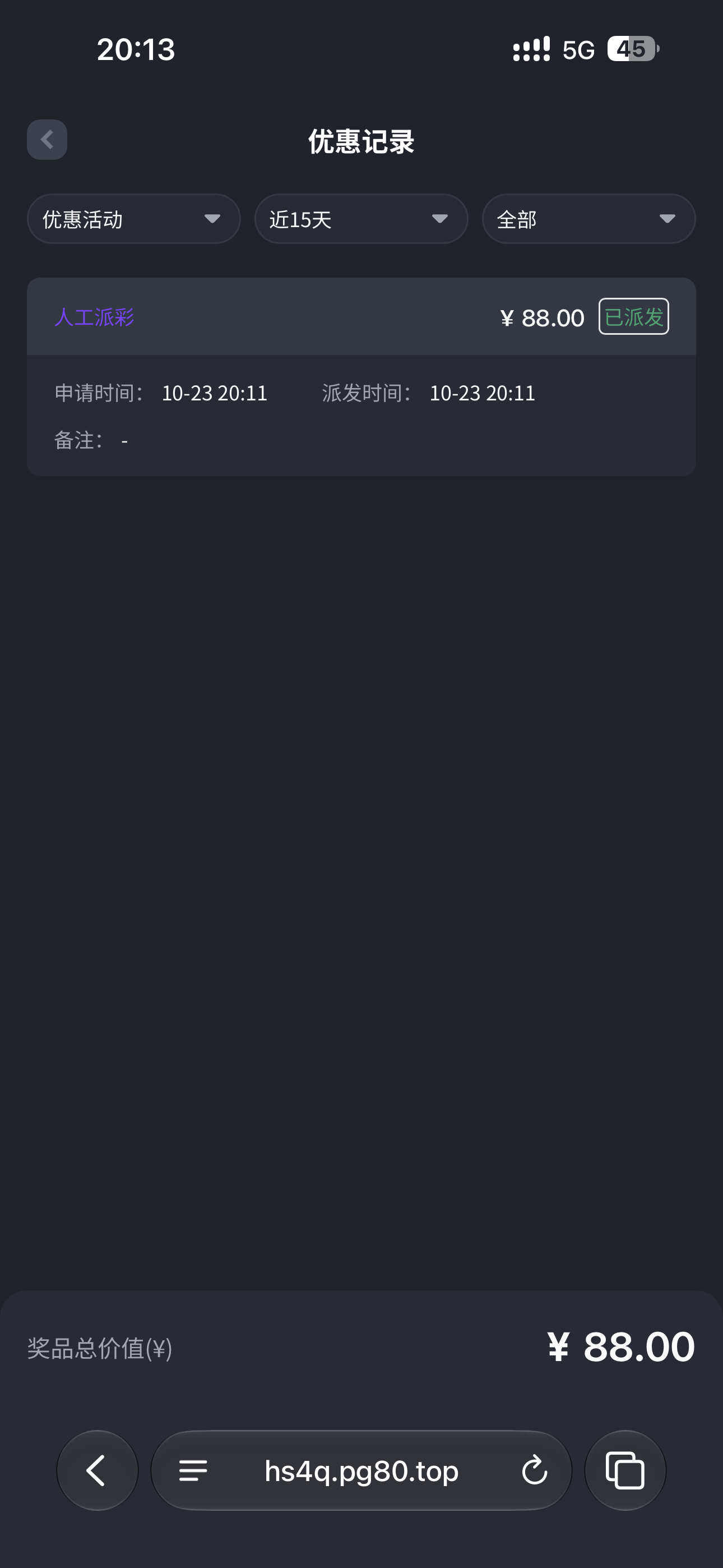 内容图片