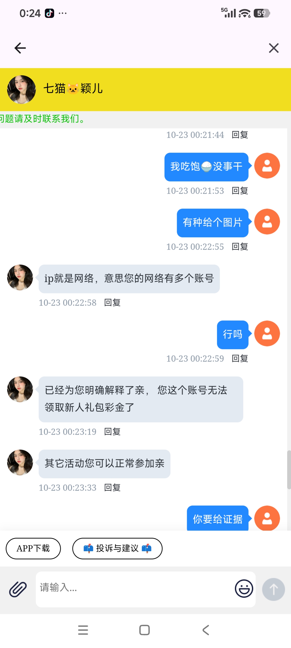 内容图片