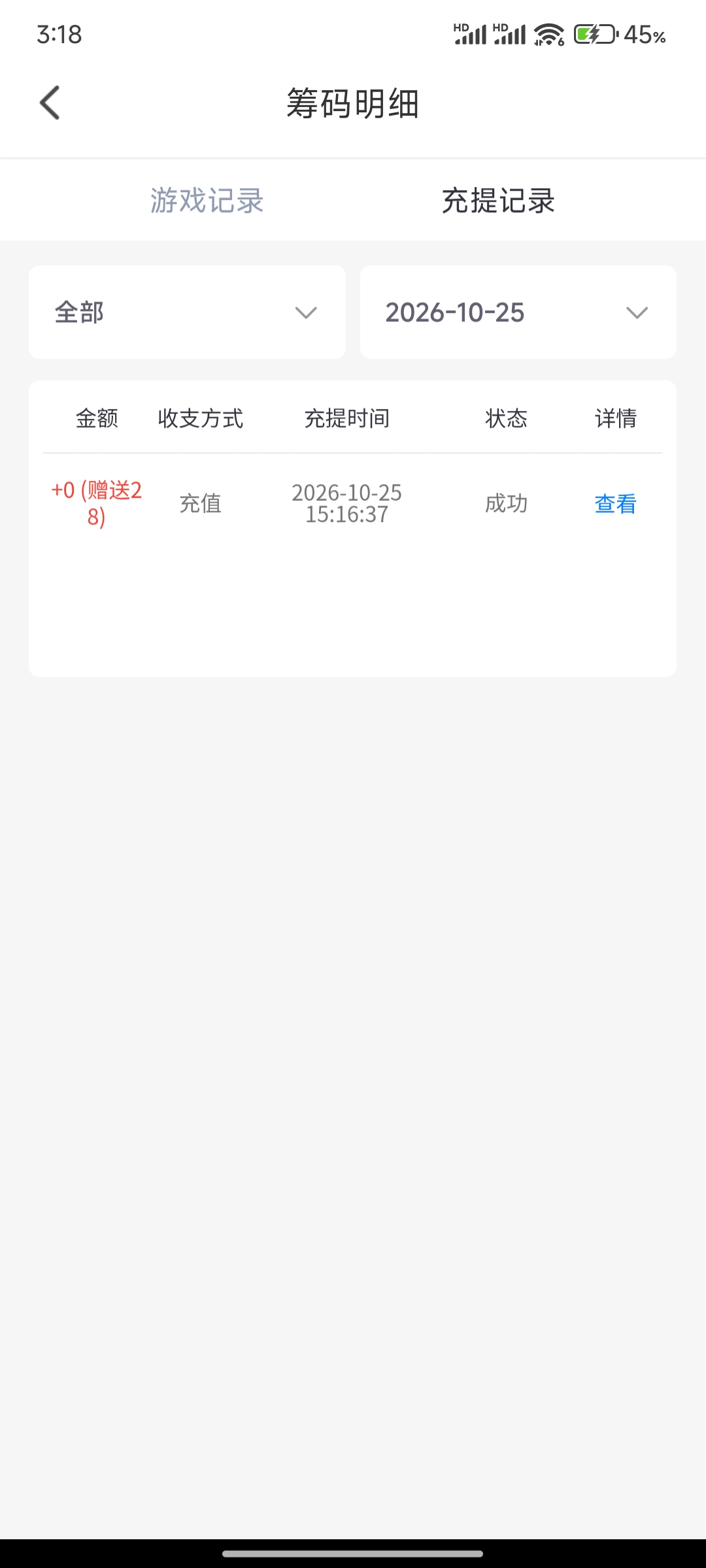内容图片