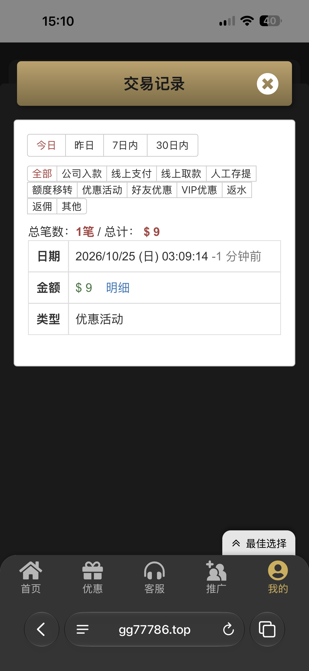 内容图片
