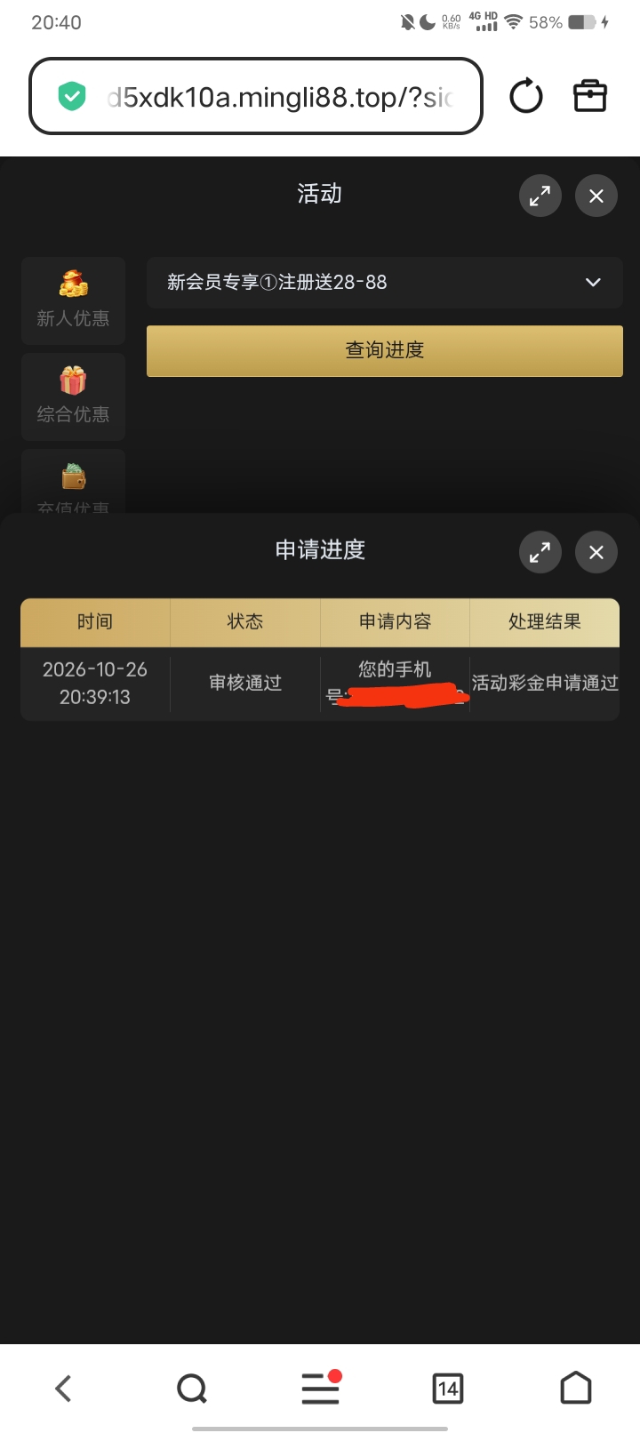 内容图片