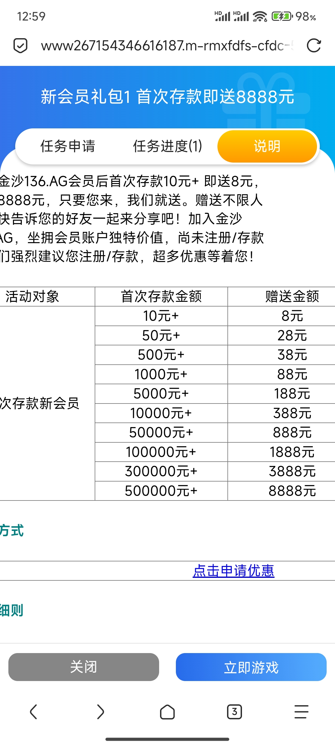 内容图片