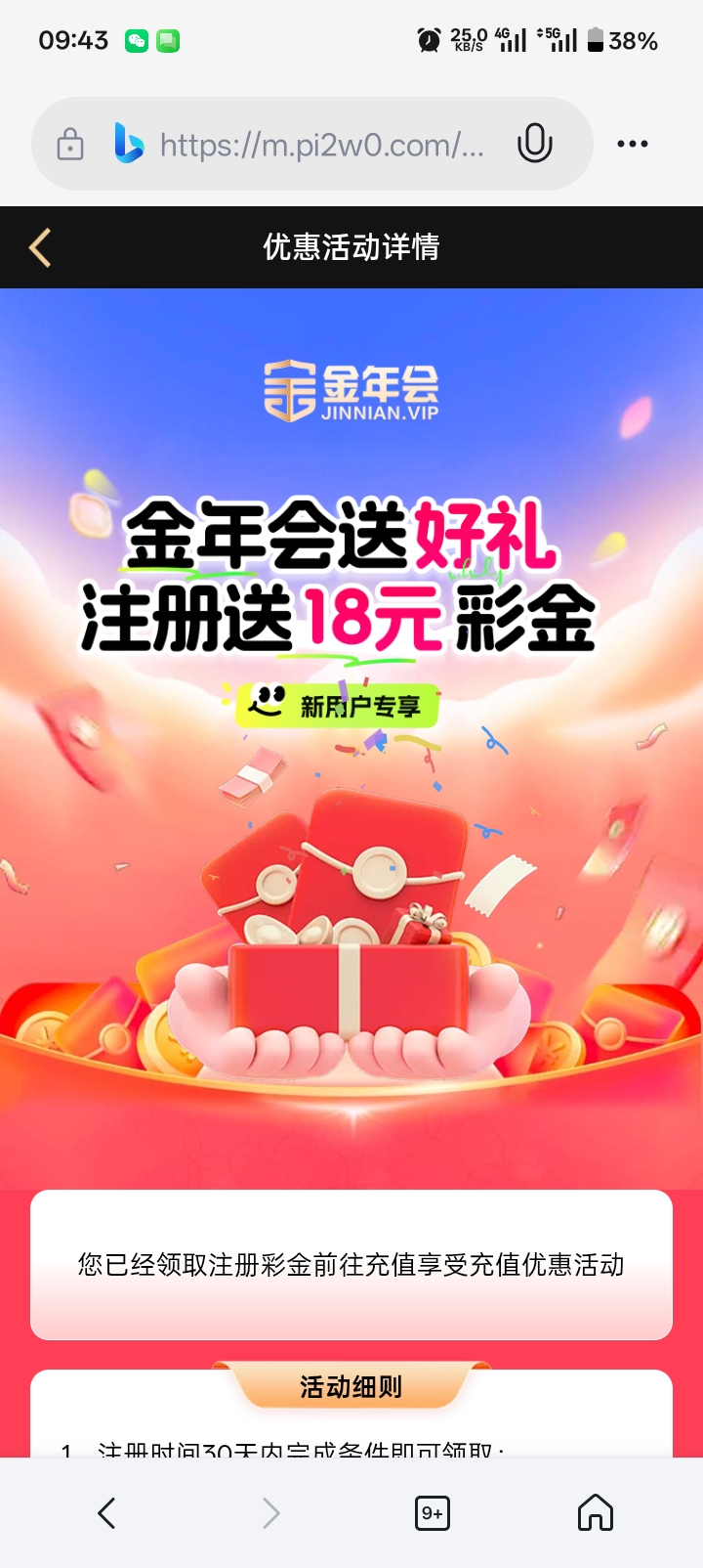 内容图片